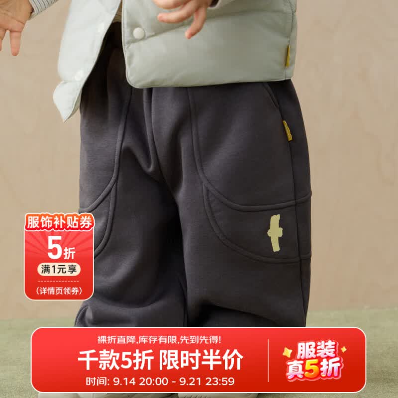 papa爬爬冬季儿童裤子男女童暖阳绒宝宝印花卫裤休闲百搭儿童加绒裤 深灰 100