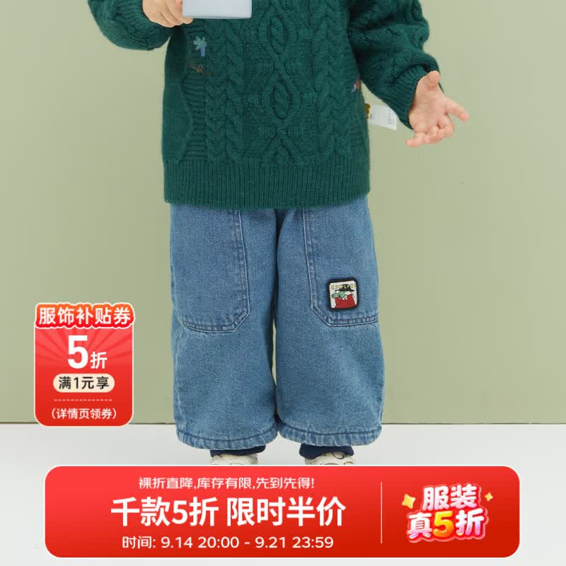 papa爬爬冬季儿童牛仔裤男女童加绒收口牛仔长裤加厚保暖 灰蓝色 100