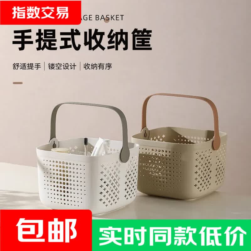 奶油风手提收纳筐22.5×21×16.5cm 4.5元 - 86线报