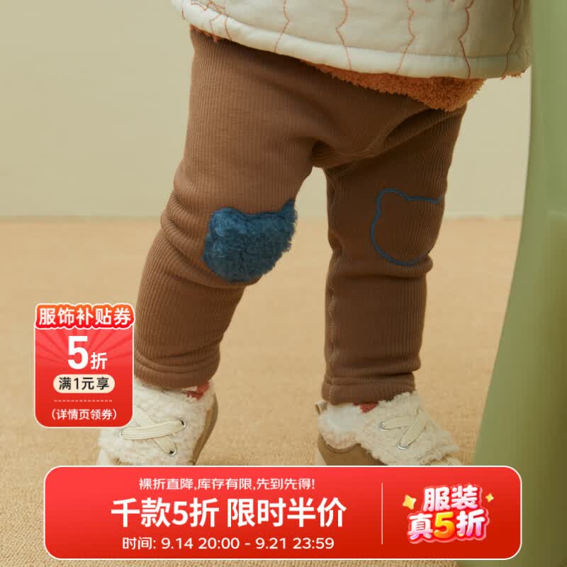 papa爬爬冬季婴儿打底裤男女宝大屁屁裤加绒外出保暖休闲长裤 卡其色 80