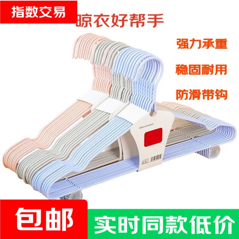 凹槽带钩（四季款）