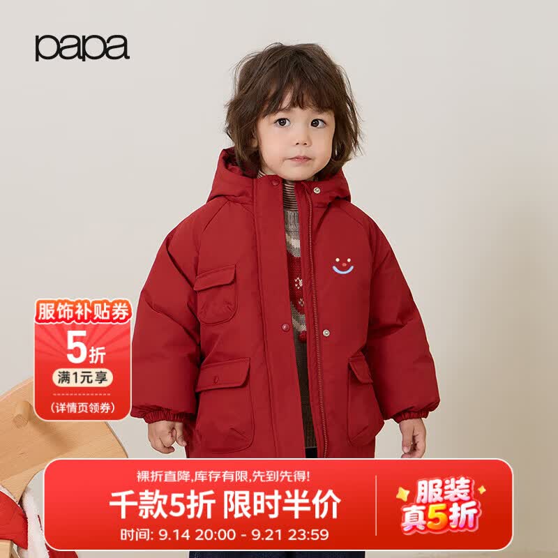 papa爬爬冬季儿童羽绒服加厚保暖鸭绒红色新年工装外套 红色 120