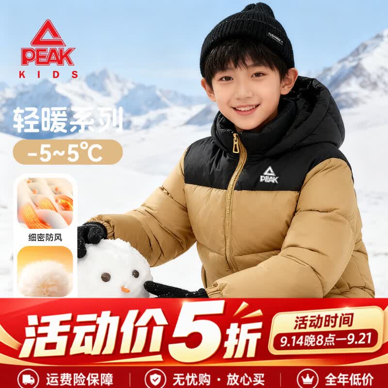 匹克童装儿童2026新款男女童面包棉服短款保暖连帽冬装中大童加厚外套 卡其/PK标白硅胶K 140