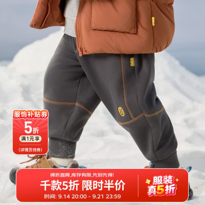papa爬爬秋冬儿童裤子男女童粒粒绒宝宝卫裤防风保暖束脚裤儿童加绒裤 碳黑 100