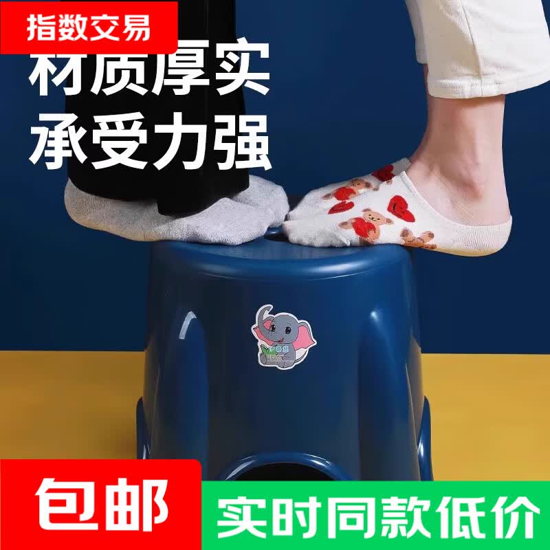 小凳子加厚家用小板凳客厅方凳可叠放茶几凳浴室防滑儿童 小号【19.5*15*22.2cm】随机颜色