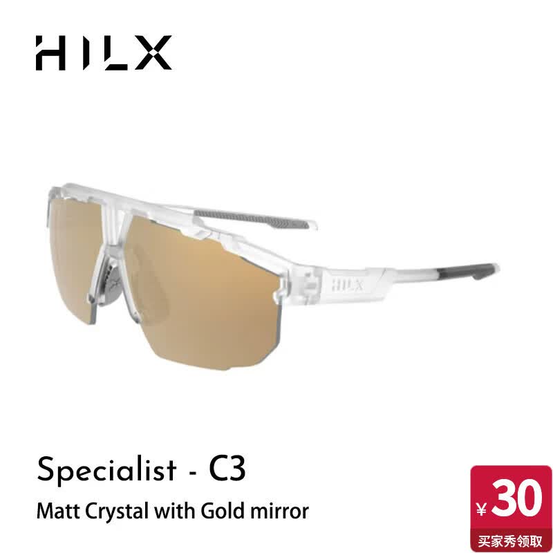 HILX加拿大户外运动眼镜骑行太阳镜男女跑步徒步登山墨镜specialist Specialist-C4