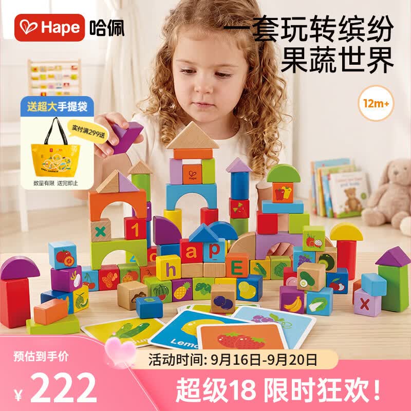 备战618，有哪些母婴产品值得关注？