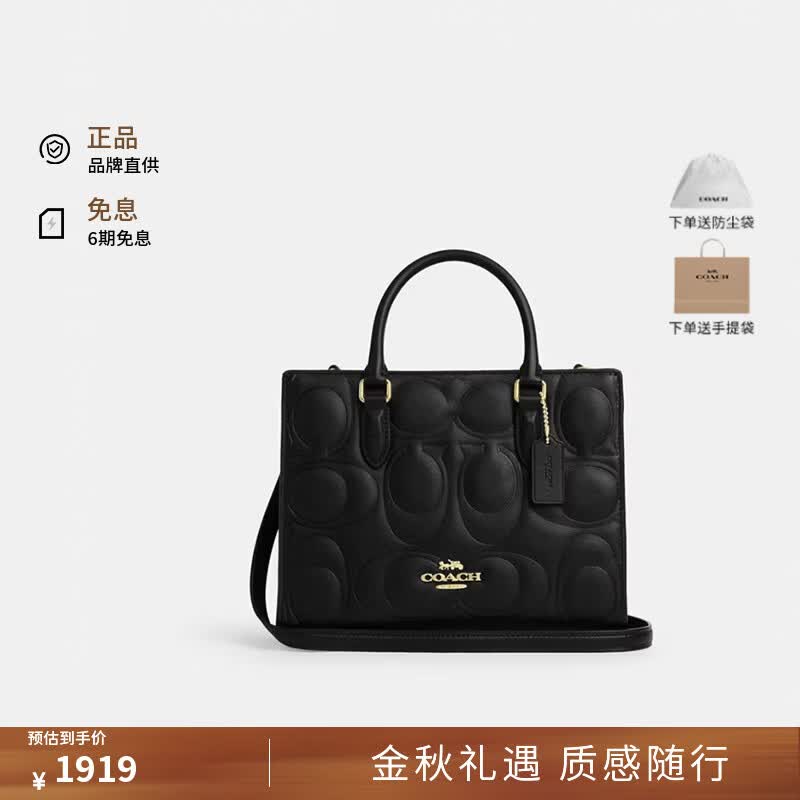 蔻驰（COACH）Maggie小号单肩手提包黑色CY670【品牌授权】送女友生日礼物