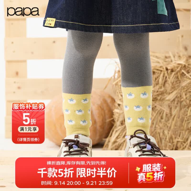 papa爬爬秋季儿童打底袜裤子果蔬图案弹力保暖百搭 灰色 2-3岁 /100cm