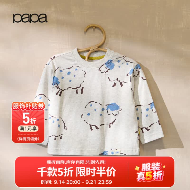 papa爬爬秋季男女童卫衣纯棉小羊印花亲肤宽松百搭好看 浅灰 100