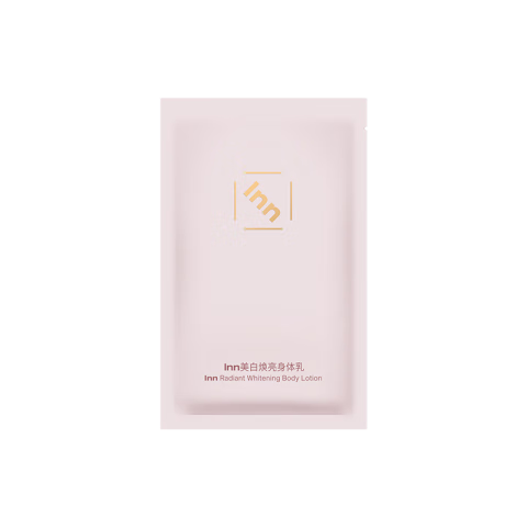 INN大粉砖美白身体乳5g秋冬滋养保湿滋润377烟酰胺持久留香