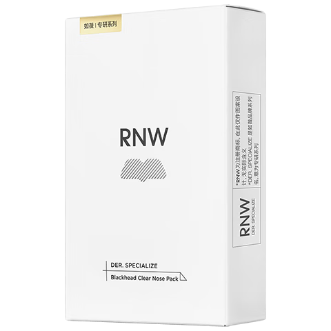 如薇（RNW）盲盒套装男女通用去黑头 盲盒 1g