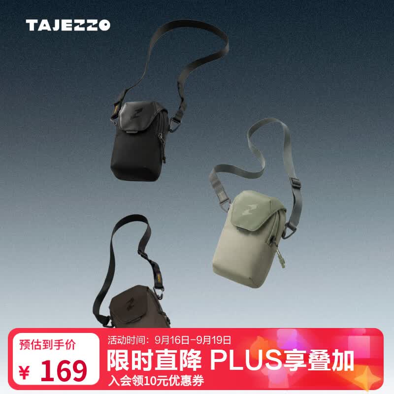 探迹者（TAJEZZO）26年新款手机包磁吸便携休闲旅行小挎包男女同款小包随身包P6mini 黑色
