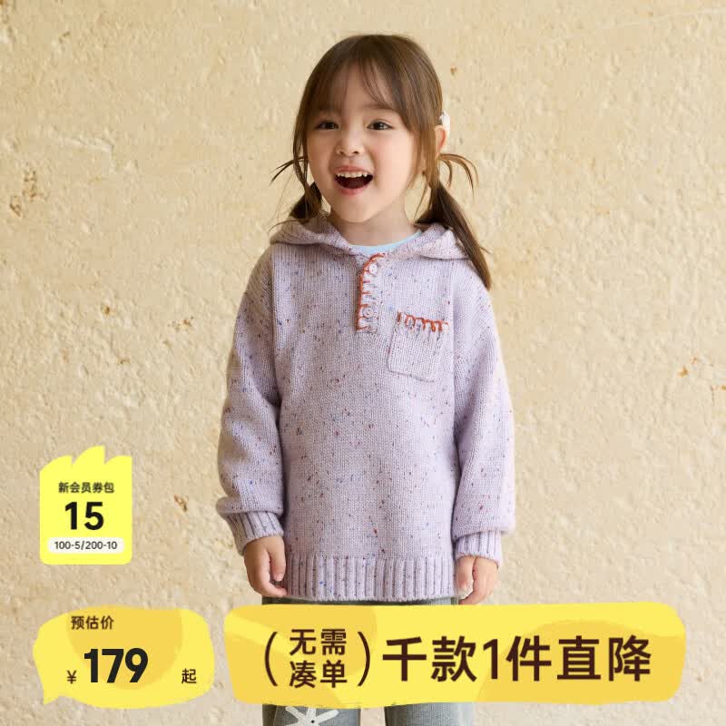 papa爬爬冬季儿童毛衣男女童精灵帽可爱撞色保暖针织上衣 紫色 140