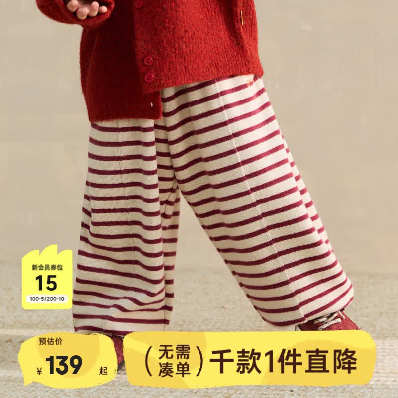 papa爬爬秋季儿童卫衣套装男女童百搭条纹海军领上下装 红色-裤子 90