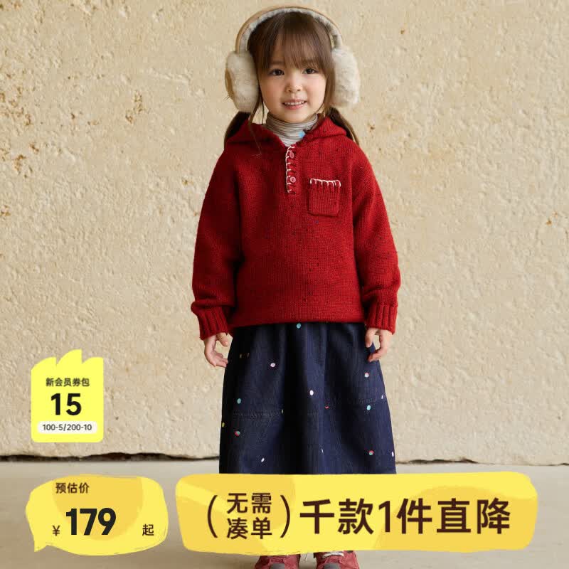 papa爬爬冬季儿童毛衣男女童精灵帽可爱撞色保暖针织上衣 红色 100