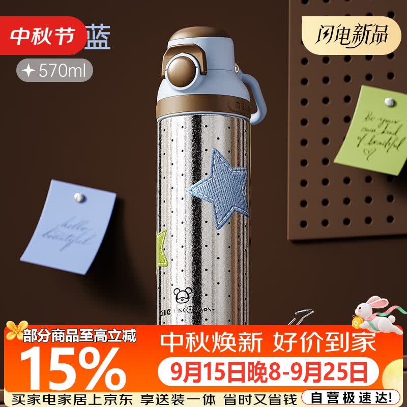 希乐（cille）纯钛儿童吸管水杯男孩女孩上学专用学生杯子生日礼物女