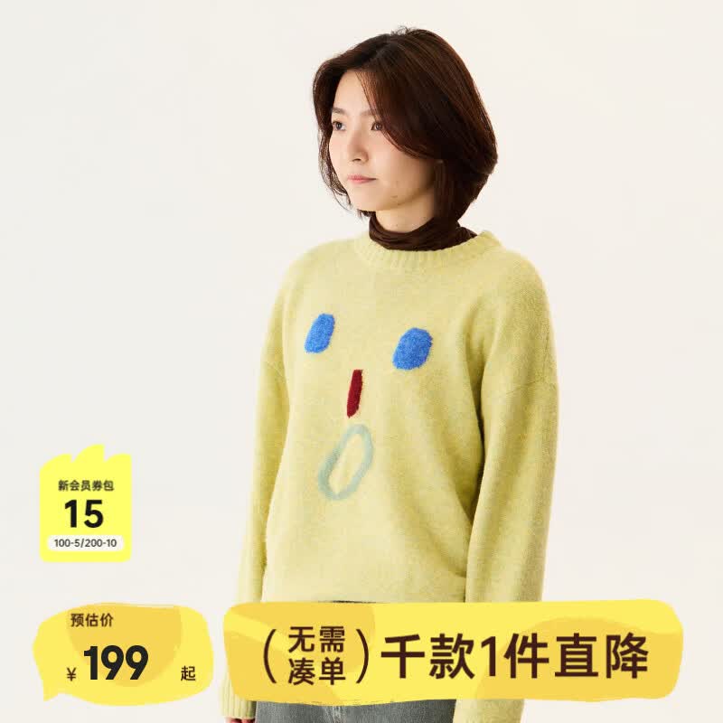 papa【表情毛衣】爬爬秋季新品毛衣亲子装一家三口针织儿童上衣 黄绿-成人 165