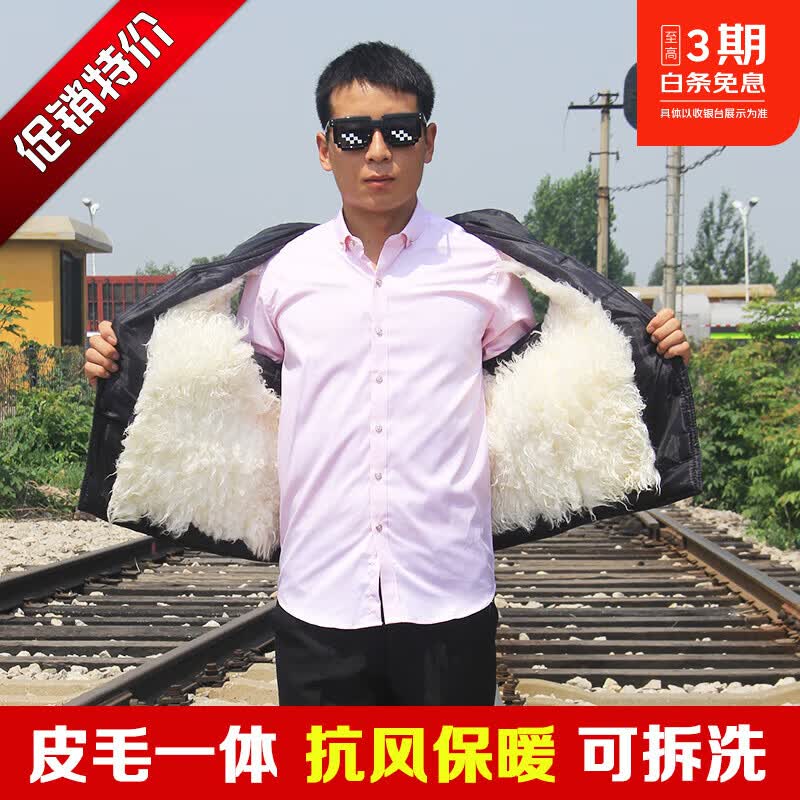 晓拜兜皮毛一体羊毛马甲男士秋冬季中老年马夹皮毛一体保暖加厚真皮背心 【精选短毛羊皮内胆】内胆可拆卸马甲 5XL 适合体重160-180斤 京东折扣/优惠券