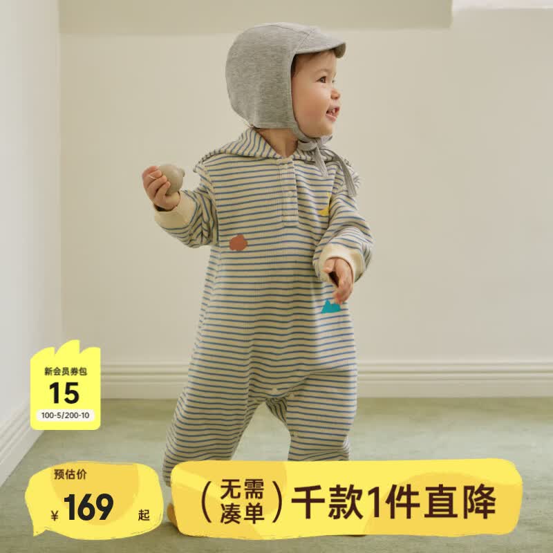 papa爬爬秋季宝宝爬服条纹海军领连体衣男女宝保暖套装 湖蓝色 80cm