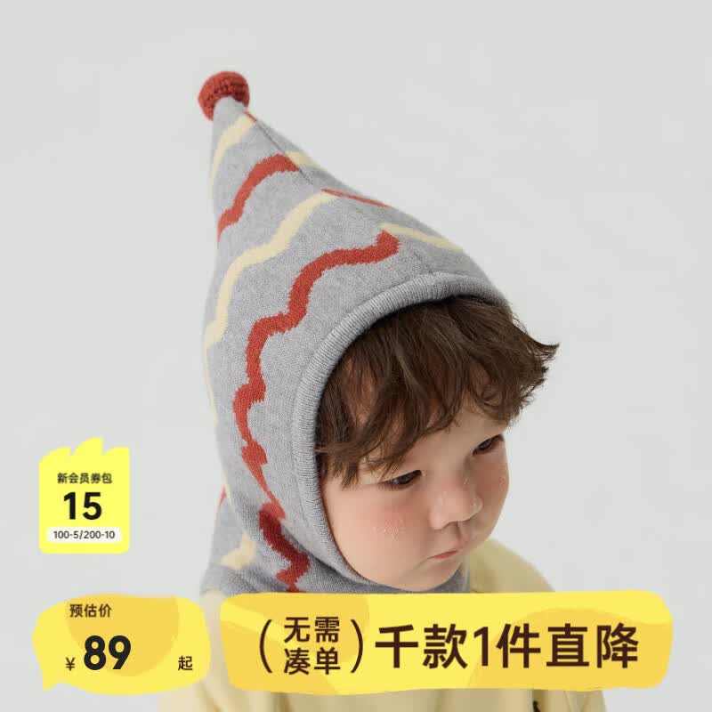 papa爬爬冬季儿童帽子搞怪吸睛公鸡帽可爱保暖防寒毛线帽 灰色 54cm