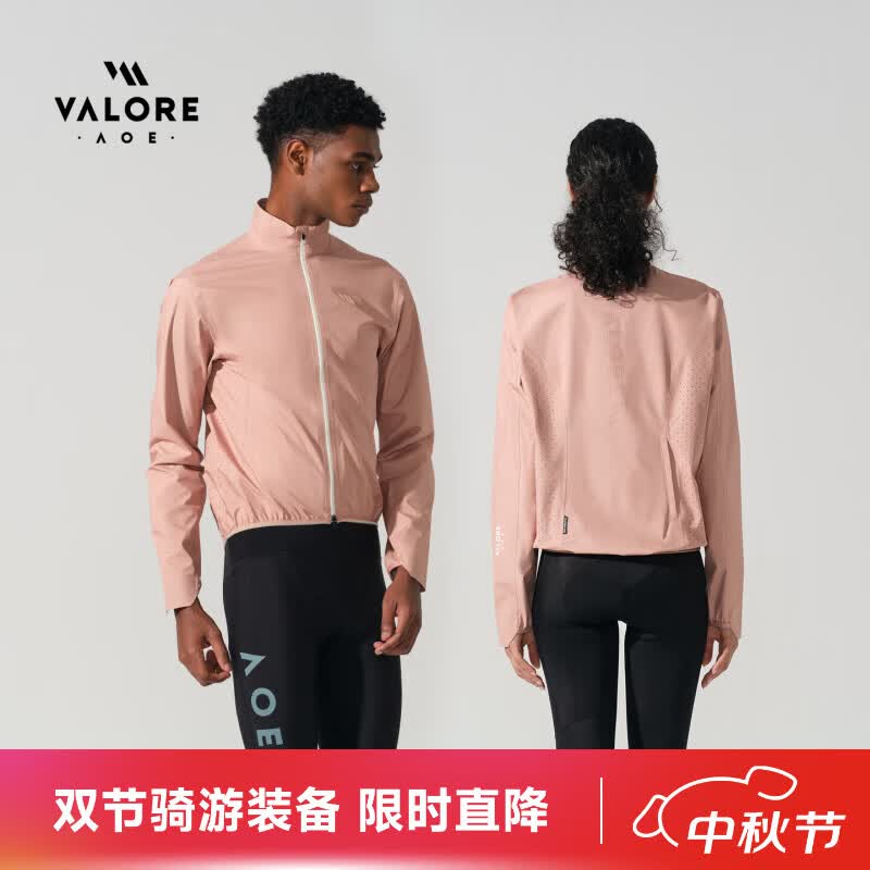 VALORE AOE风速秋冬季防风衣外套轻薄便携山地车骑行服长袖上衣2026新款男女 风速矢量浅肉桂色丨男女同款 女士可选小一码 S