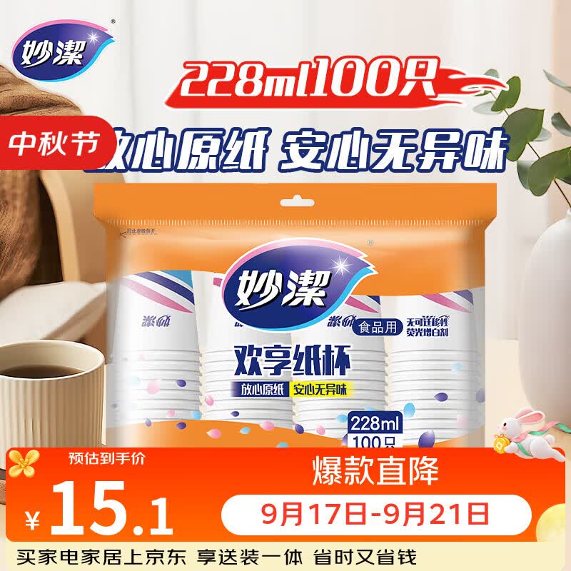 给日常生活带来便利的一次性物品推荐