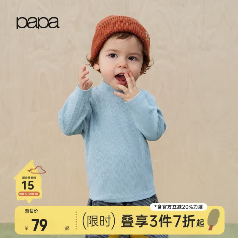 papa【QQ棉】爬爬秋季宝宝t恤长袖男女宝高领打底衫加厚保暖磨毛 蓝色 130