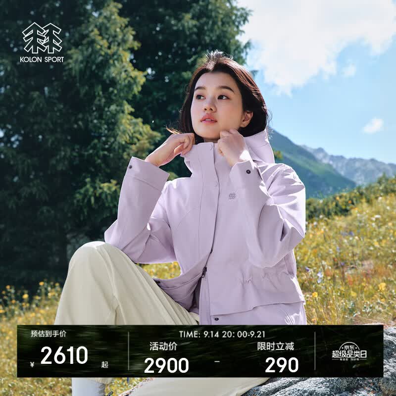 KOLON SPORT/可隆户外冲锋衣 女耐磨透湿防水防风中长款2L防水夹克