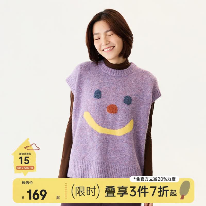 papa【表情马甲】爬爬秋季儿童马甲背心亲子装一家三口针织儿童上衣 浅紫-成人 165