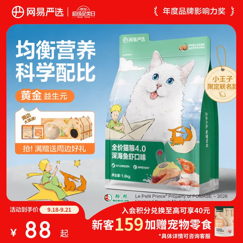 国产猫粮有毒？这都什么年代了，还这么迷信！国产猫粮如何选？