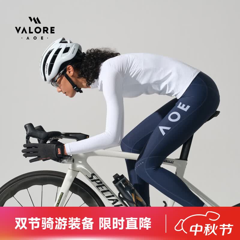 VALORE AOE秋冬暖绒长袖内搭衣骑行抗菌保暖高弹修身立领打底衫女士2026新款 暖绒白色女款长袖 XS
