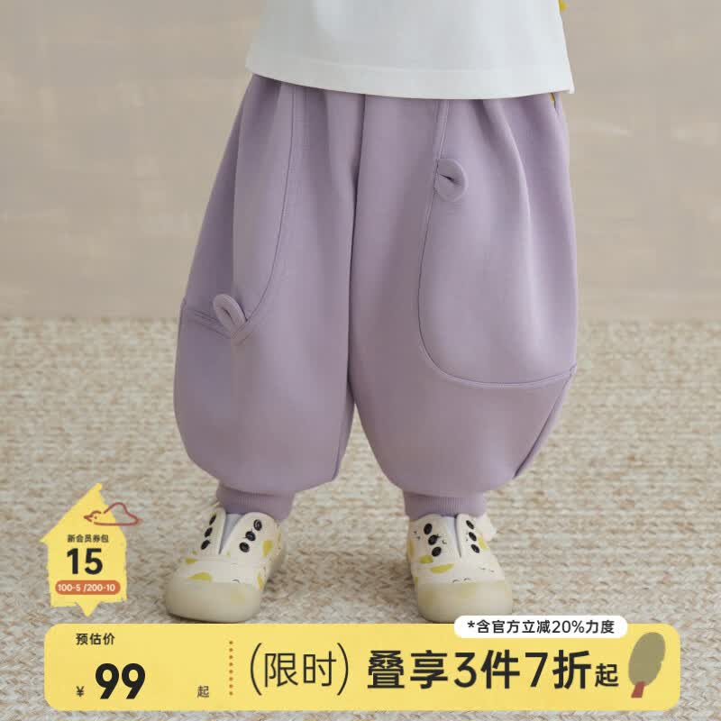 papa【空气层】爬爬秋季宝宝长裤柔软舒适男女宝宝阔腿幼儿园裤子 紫色 90