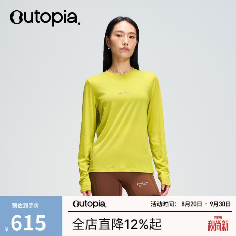OUTOPIA【秋冬新品】Astra美利奴羊毛户外越野跑运动吸湿速干长袖T恤上衣 青芥绿-Race Stone【女款】 M