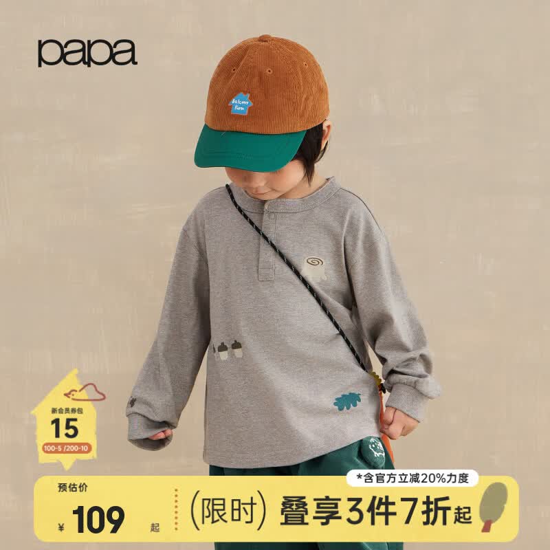 papa爬爬秋季儿童长袖t恤纯棉印花百搭潮流男童女童上衣 深灰 110