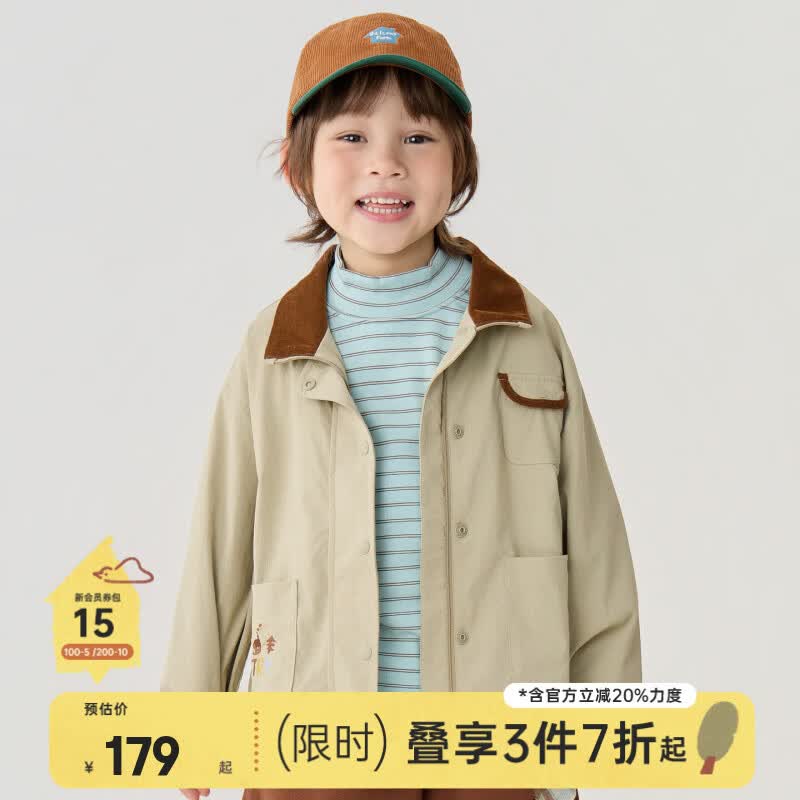 papa【防泼水|易去污|防风】爬爬秋儿童外套巴恩风男女童百搭上装 卡其色 110