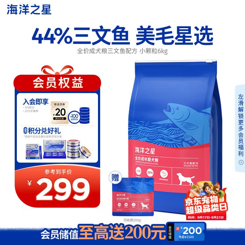 6.18抄作业， 行业人士推荐猫狗宠物主粮