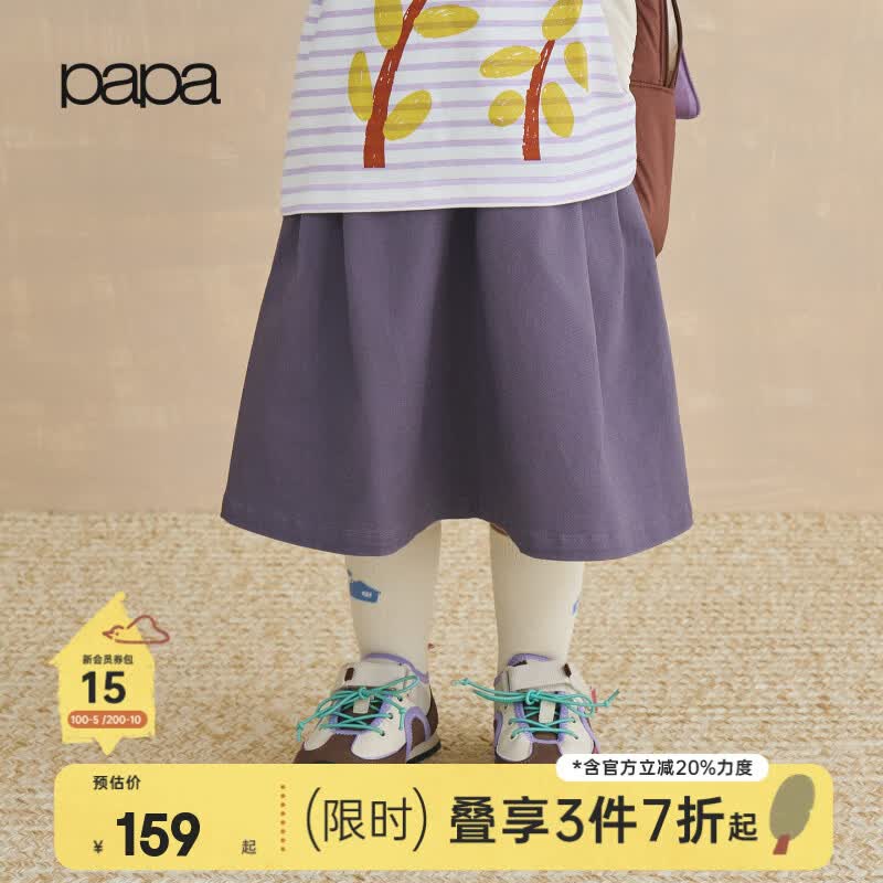 papa爬爬秋季女童裙子磨毛柔软半身裙透气亲肤百搭好看 紫色 110