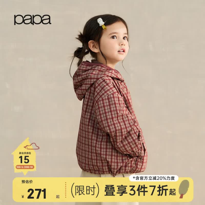 papa爬爬秋季儿童外套男女童格纹复古百搭防风保暖学院风 红色 110