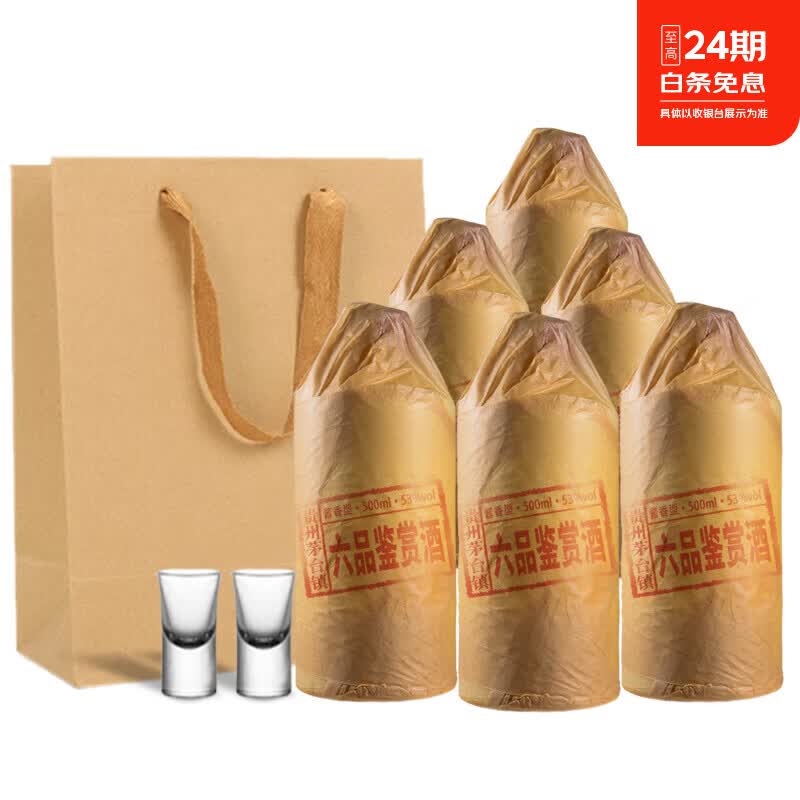 鲲满坊贵州茅台镇 酱香型白酒 高粱纯粮食酿酒53度 53度 500mL 6瓶 六品鉴赏酒