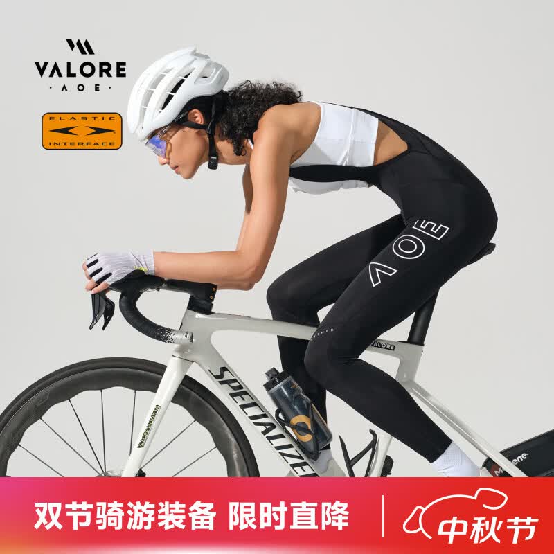VALORE AOE岚驰公路自行车骑行服进口双箭头200密度缓震背带长裤显瘦女秋冬 岚驰午夜黑女款背带长裤 L