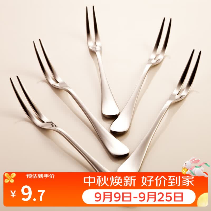 onlycook水果叉不锈钢蛋糕叉 创意月饼叉子 甜品叉水果签5支套装