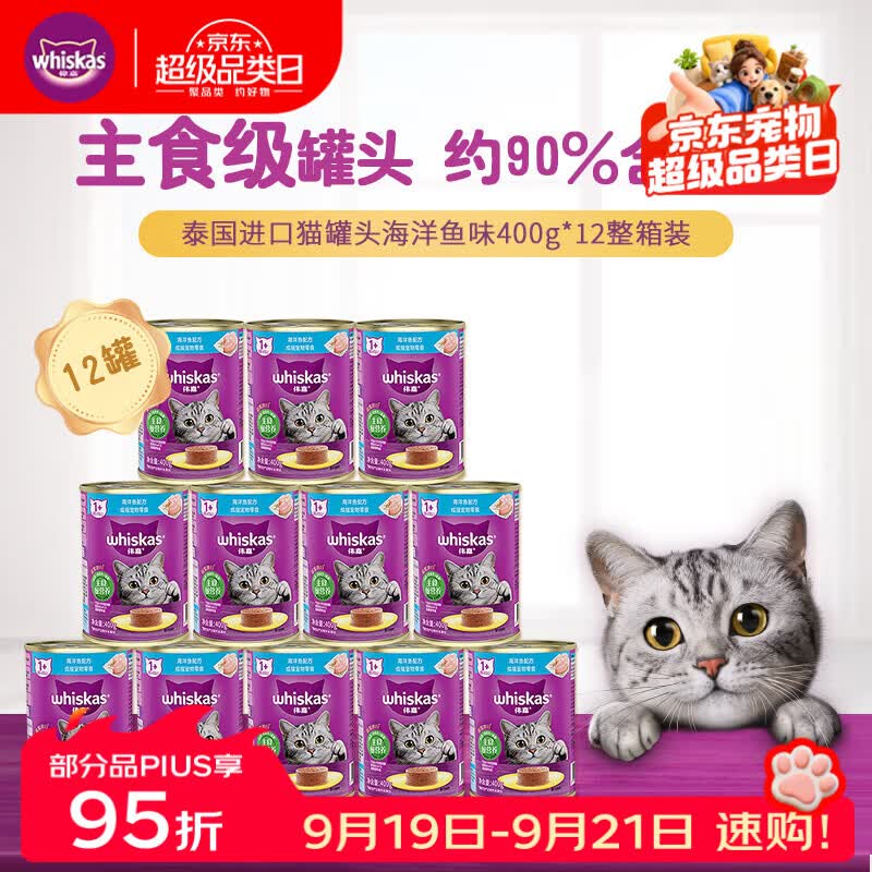 6.18抄作业， 行业人士推荐猫狗宠物主粮