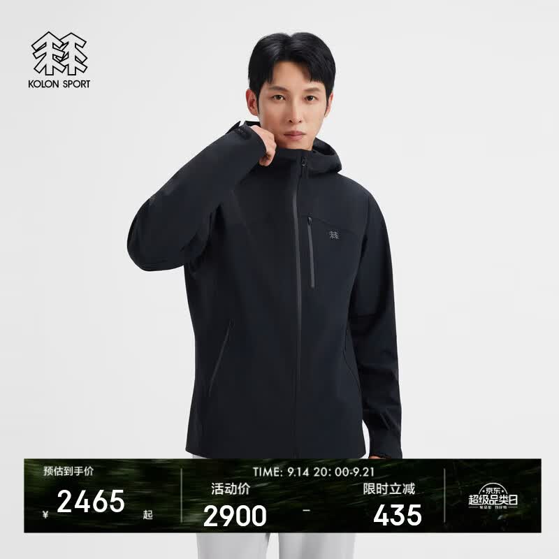 KOLON SPORT/可隆户外冲锋衣 耐磨透湿防水防风男士2L防水夹克