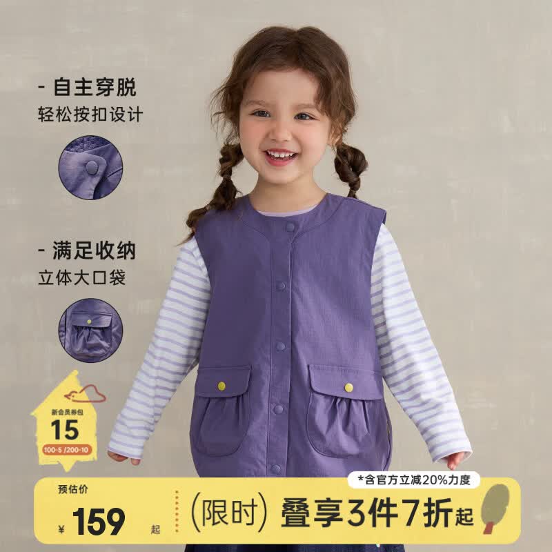 papa【小骑兵】爬爬秋季儿童新品马甲男女童户外软壳防风保暖背心 灰紫 110