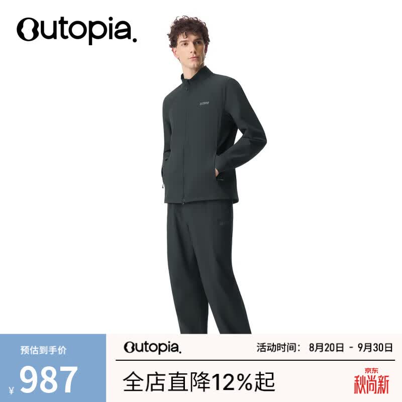 OUTOPIA Trekker含美利奴羊毛户外轻薄防风耐磨徒步休闲软壳夹克长裤 外套-深邃黑（男款） L
