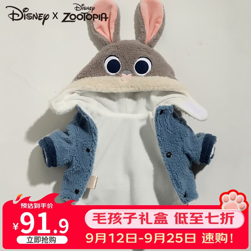 迪士尼（Disney）迪士尼朱迪猫咪衣服冬季保暖狗狗小猫布偶德文猫尼克秋冬宠物棉衣 迪士尼疯狂动物城系列-朱迪连帽卫衣宠物衣服 3XL：胸围75*背长50cm（建议26-40斤内）