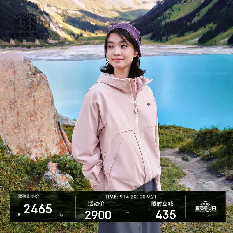 KOLON SPORT/可隆户外冲锋衣 男女同款耐磨透湿防水防风2L防水夹克