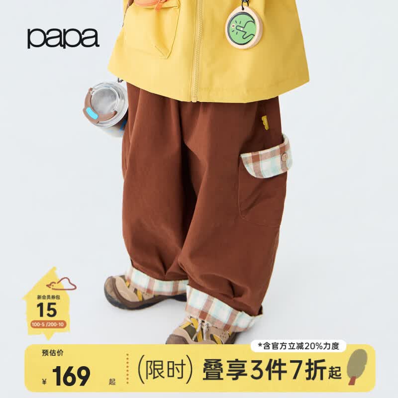 papa爬爬秋季儿童休闲裤子格纹洋气直筒裤男童女童长裤 棕色 100