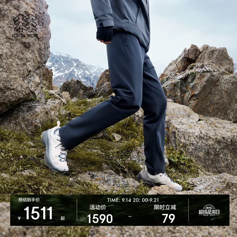 KOLON SPORT/可隆户外软壳裤 男士透湿远红外防风防泼水复合软壳裤